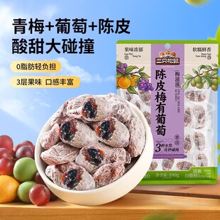 ��ֻ����_�Ƥ÷������100g�������T÷��������ͯ��ʳ���Ѹ�