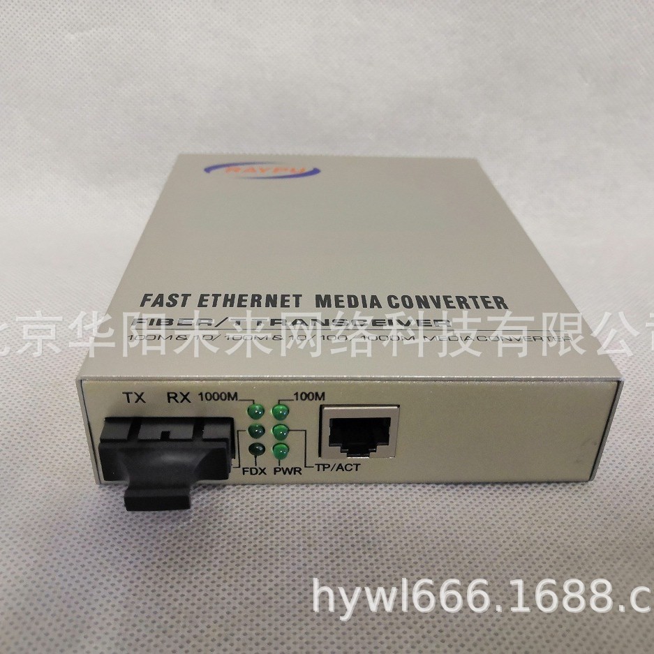 RP100B-FE-SM-25百兆单模光纤收发器
