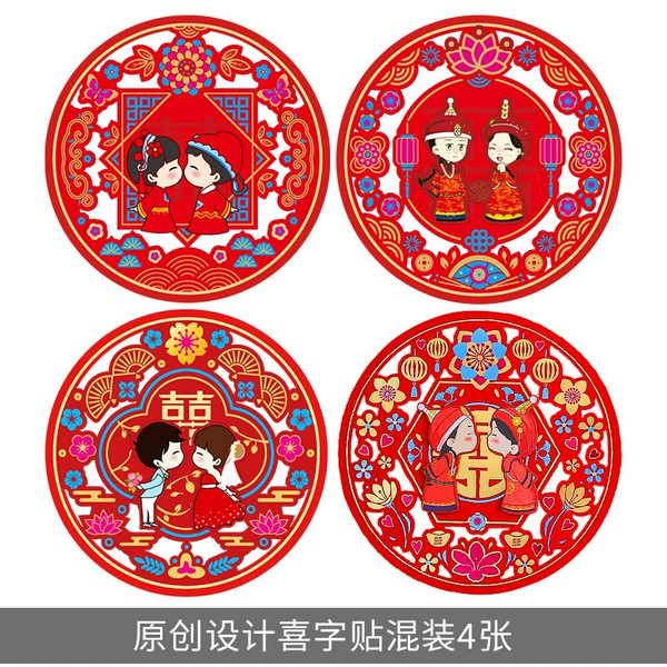 ♥✩✩✩✩♥Mixed Cartoon Yuanxi♥✩✩✩✩♥