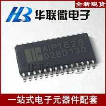 ��ʵ�ġ�I-CORE/��΢��о AIP1628 SOP28 LED����оƬ ȫ���ֻ�