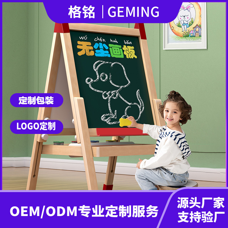 Tablero de dibujo para bebés y niños, pizarrón pequeño para el hogar, soporte magnético, escuela primaria, dibujo para niños pequeños, tablero de escritura de graffiti, borrable