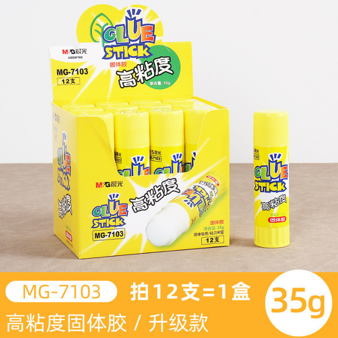 MG7103 high viscosity solid glue [35g] single [please take 12 shots per box]