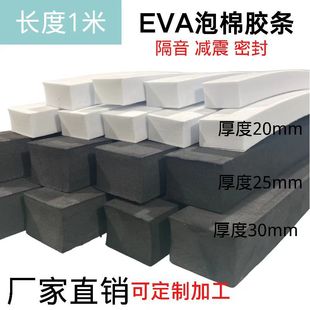 �ܷ���p38�ȼӺ�EVA�����z�l���控�z�����T���T�p�����z�p���z