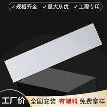 金黛欧集成吊顶工程铝扣板300x1200微孔长条铝天花板卫生间铝扣板