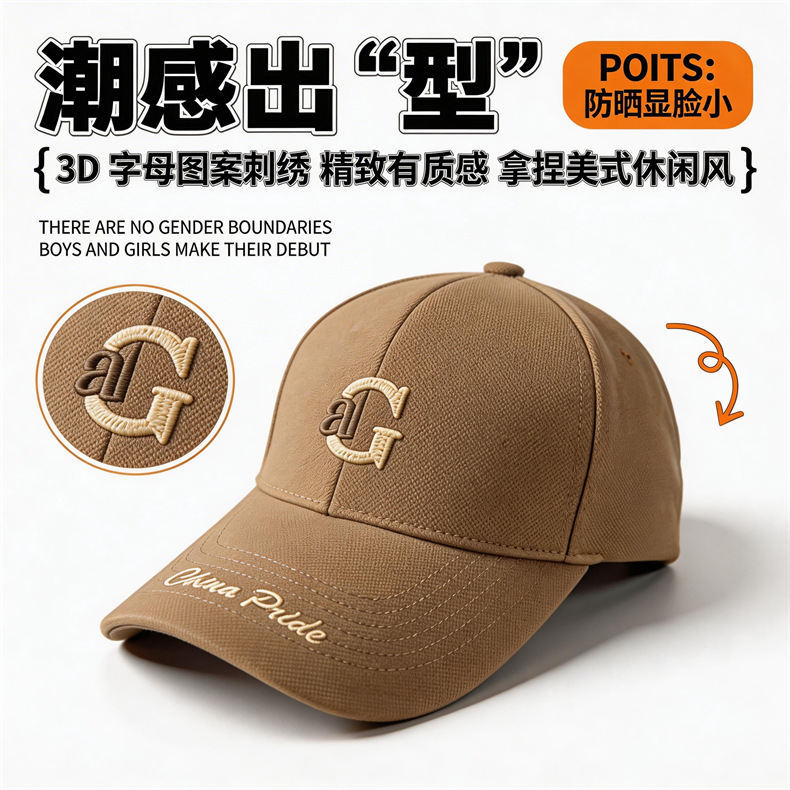 Baseballkappe Herren modisch Trend Ananas-Stoff Buchstaben-Logo Alltag vielseitig steife Kappe breite Krempe verkleinert Gesicht Enten-Schirmmütze