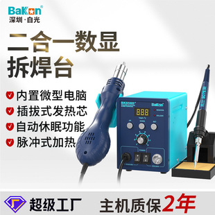 �׹�858D�a�ز�̨���ʔ��@��̨���L����һ�S�����F