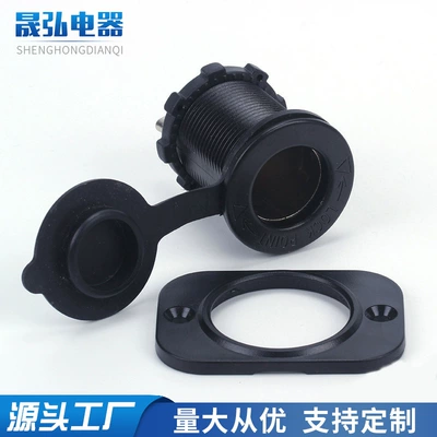 Siqaret yandırıcısı Universal Modification High-Power Socket