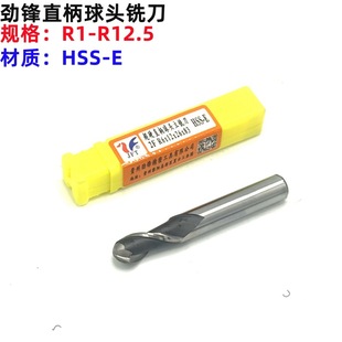 ���h��Ӳ ���^㊵�R1 R1.5 R2 R3 R4 R5 R6 R8 R9 R10 R12.5