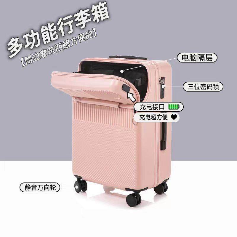 전면 오픈 USB 포트 컵홀더 여행용 캐리어 20 24 26인치