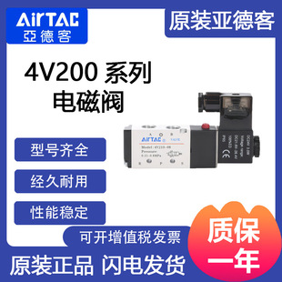 ���¿�4V210-06 4V210-08 4V220-08 4V230-08늴��y�F؛�؃r���N