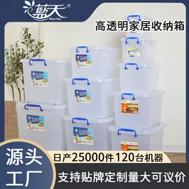 收纳箱;塑料桌椅;垃圾桶