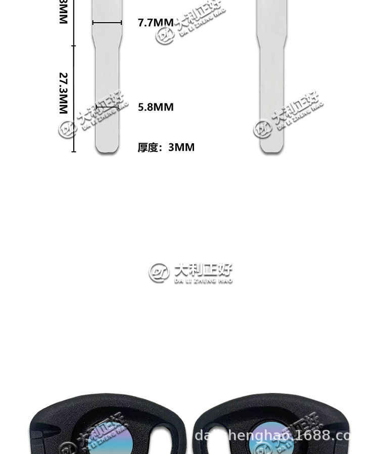 Suitable for new Yamaha X-C85 shaped embryo with magnet cover for motorcycle key flat plate/light plate embryo