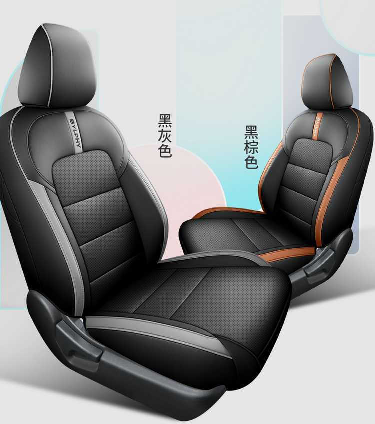 Specifically designed for the 2025 Nissan Sylphy, this is a genuine leather car seat cover for the 14th generation, providing all-season, full-coverage protection for the seats