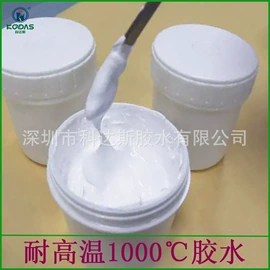 密封胶;硬化胶;复合型胶粘剂