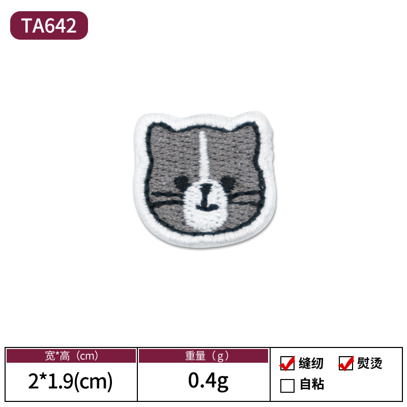 TA642-고양이 머리