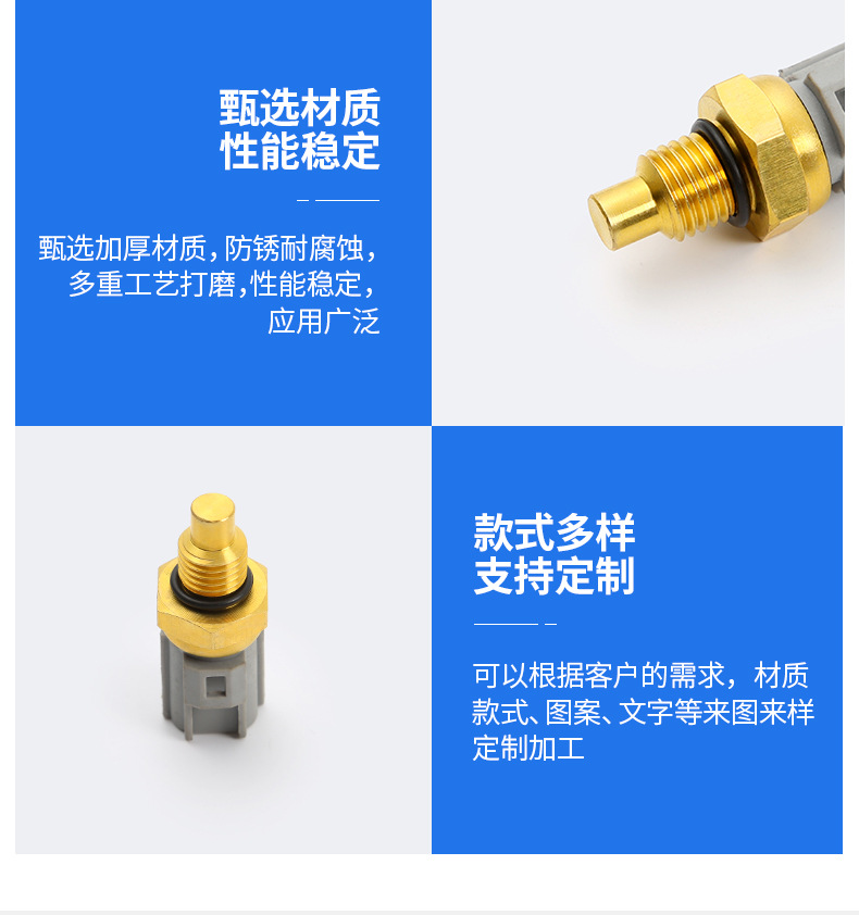 Manufacturer 179730-0100 is suitable for Lexus fuel pump water temperature transmitter and water temperature sensor