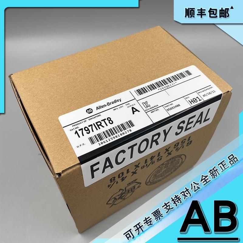 现货 1797-IBN16 Flex Ex NAMUR输入模块 非隔离输入 1797IBN16