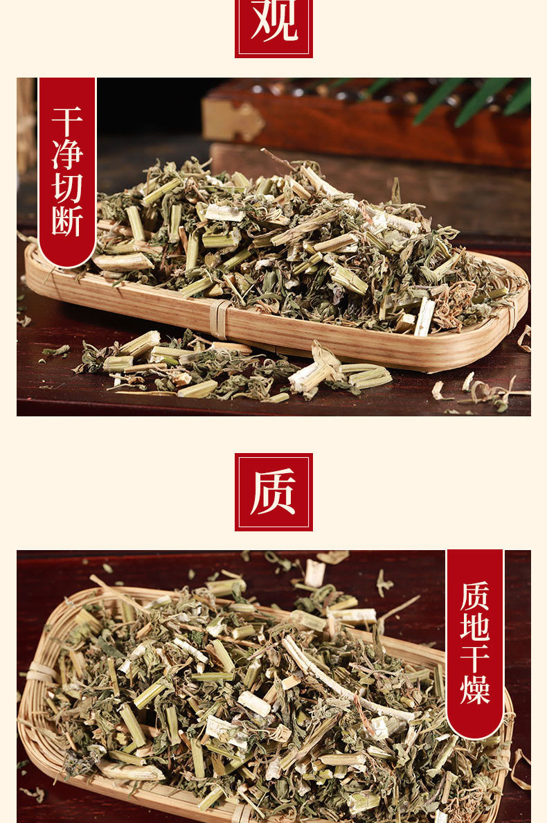 Yi Mu Cao Powder (Leonurus japonicus) — Dried Food-Herb Powder, 500g key features