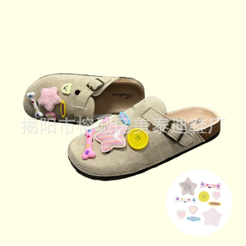 SZ-132 ラブスター【アプリコット】