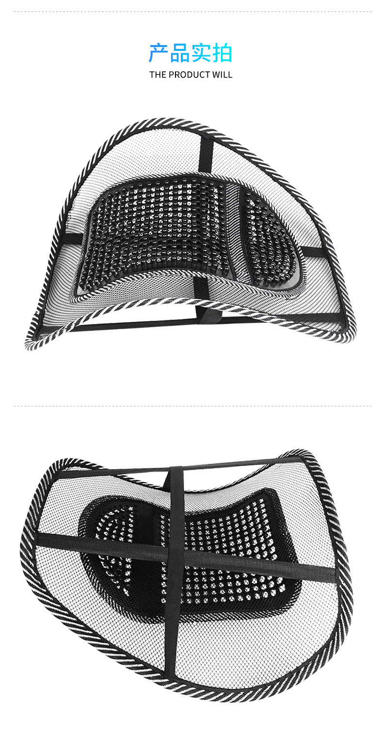 Car Seat Summer Ice Silk Lumbar Support Breathable Waist Support Chair Back Cushion Small Leather Cushion Massage Office Backrest