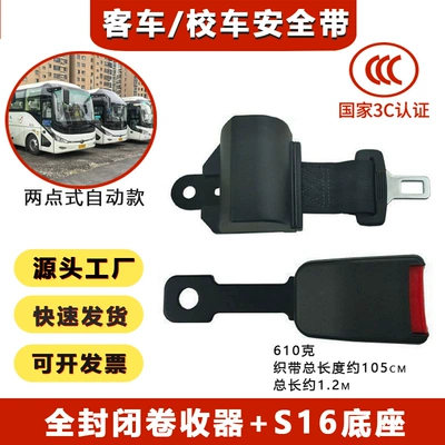 Car seat belt Passenger Cars, Forklifts, Car Seats