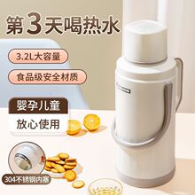 保温壶大容量开水瓶宿舍学生家用暖壶热水瓶办公室老式热水保温瓶