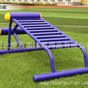 Outdoor fitness equipment Park Square community Community School abdominal muscle board single double supine sports outdoor path