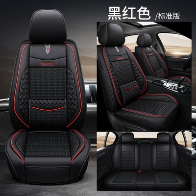 for All Seasons, Wholesale – Four Seasons Pad - black-and-red-standard-version-with-fixed-waist-five-seats