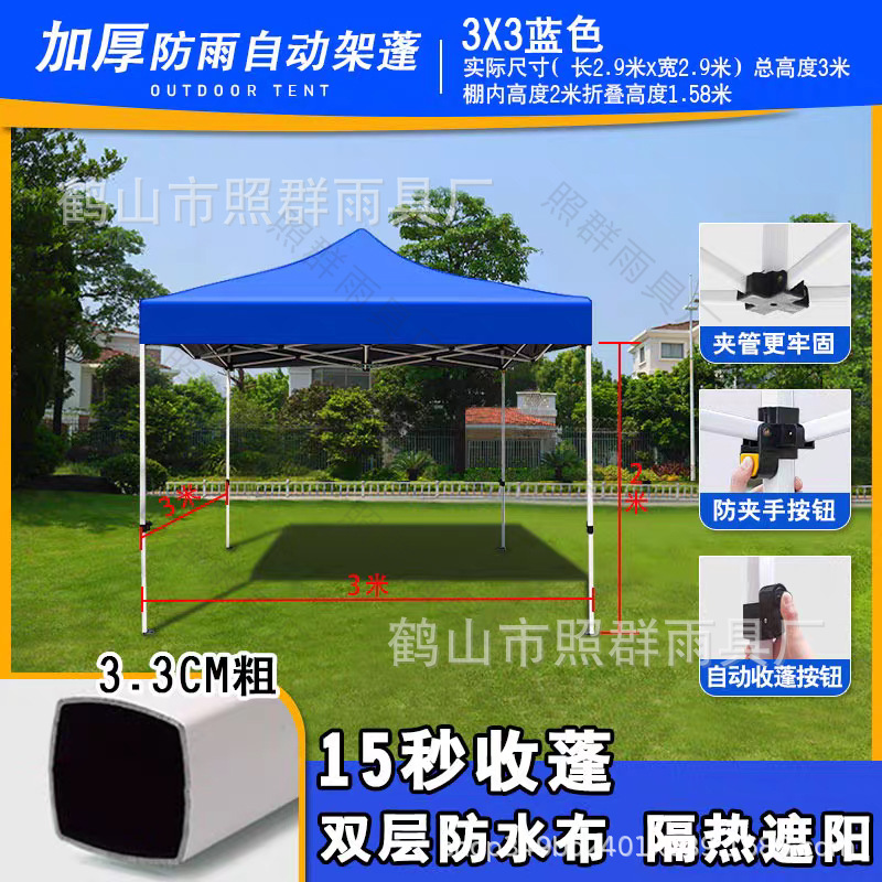 Carpa de publicidad exterior, toldo retráctil plegable de cuatro esquinas, puesto de cuatro patas, toldo de estacionamiento, sombrilla a prueba de lluvia