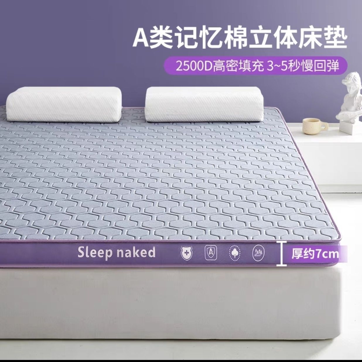 A형 회색 세로 가장자리(보라색 가장자리) 두께 약 6.5cm