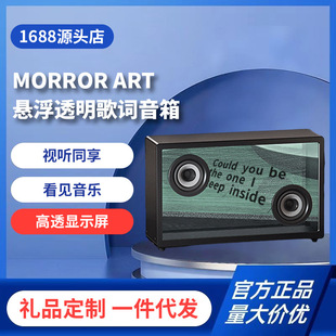 ���F؛ֱ�l��MORROR ART�Ҹ�͸�����~���� �{����Ļ�͹ż������