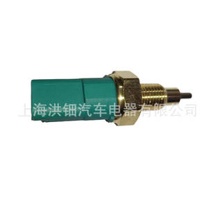 Factory Straight Hair Sensor 3200500QAE 8200177718 8200008194 0005455300