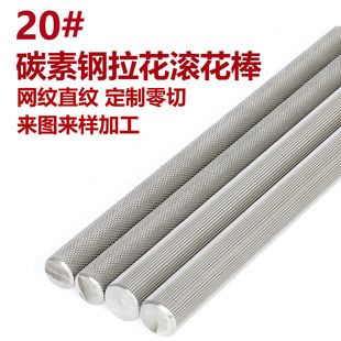 20#䓈A��������䓾W�y�L�����h���Fֱ�y������֧�ֶ������мӹ�