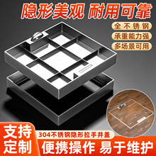 厂家304不锈钢隐形井盖加工下沉式加厚装饰井盖不锈钢井盖窨井盖