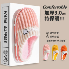 Cotton Slippers for Women Autumn and Winter Couple Home Use Indoor Postpartum Warmth Anti-Slip Plush Home Slippers for Men in Winter