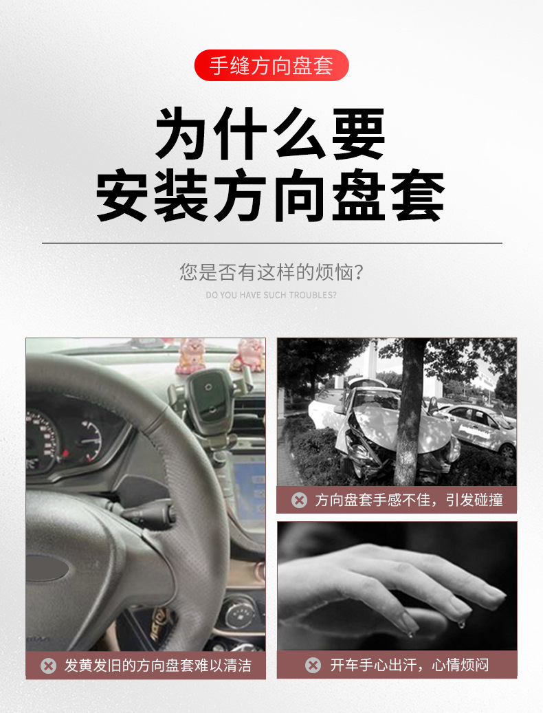 Suitable for Toyota steering wheel cover leather hand stitched RAV4 front Landa Corolla Asia Dragon Weilanda Ralink