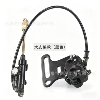 Other brake systems Apollo High-Performance Little Flying - rear-brake-pump-black-large-bracket