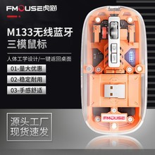 һ�I����͸���o����˻�؈M133��ģ��type c��늿���X�Pӛ����y