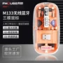 虎猫无线充电便携鼠标