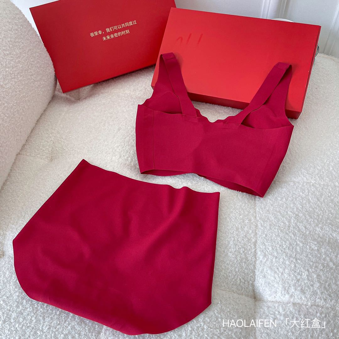 本命年大紅無尺碼套裝無痕一片式內衣無鋼圈舒適透氣聚攏背心文胸