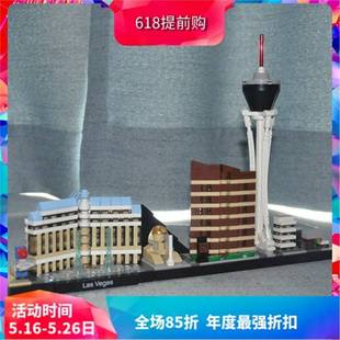 China Building Blocks City Skyline Las Vegas 21047 Landmark Building Street View Children's Assembled Toy