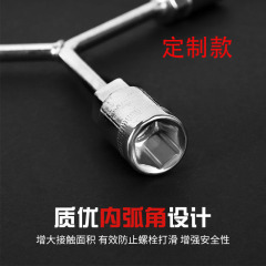 新しい工場製品多機能三叉ソケットレンチ拡張Y型ヘリンボーン六角ソケットハンドツールセット