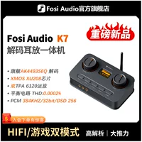 FosiAudio HIFI усилитель для наушников с декодированием высокого класса K7, внешняя звуковая карта для компьютера, игровая гарнитура, аудио декодер