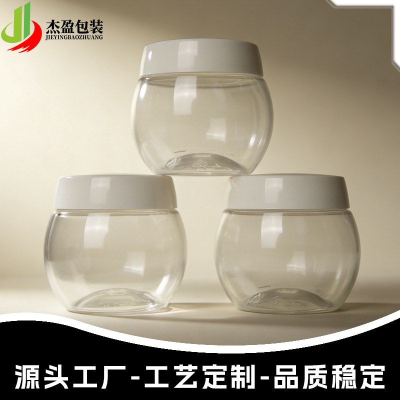 In Stock 150ml Pet Transparent Cream Jar Without Liner Crystal Mud Jar Black Bandage Wide Mouth Bottle Facial Mask Dispensing Bottle