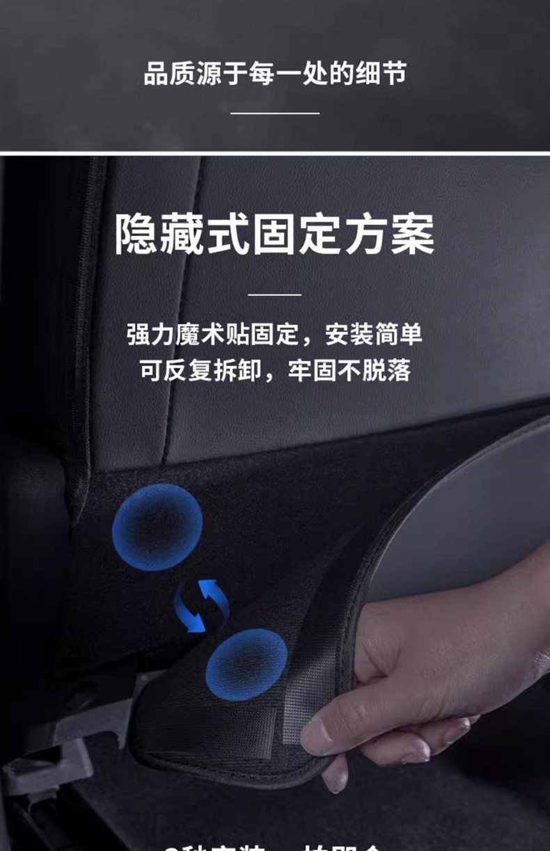 Toyota Camry Interior Accessories Rear Seat Anti-kick Pad