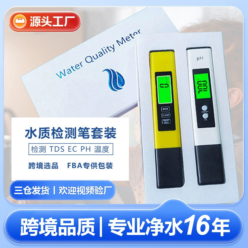 Трансграничная pH-ручка костюм измеритель кислотности аквариума портативный pH-Метр Тестер EC тестовая Ручка TDS ручка для тестирования качества воды