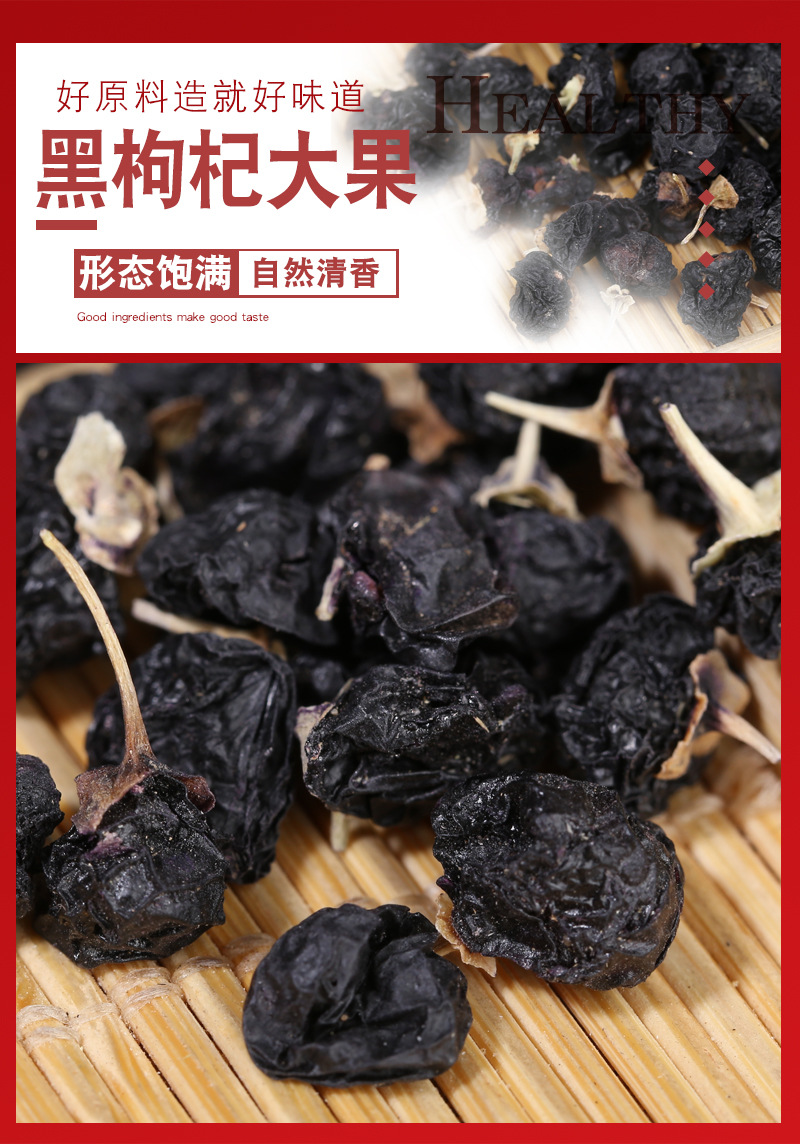Goji Berries Gouqizi Dried Wolfberry Fruit Bulk 1 lb Pack Ningxia Origin Premium Grade quality and texture