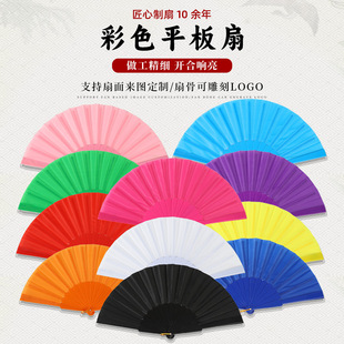 Cross-Border Summer Pure Color Flat Plastic Fan Dance Performance Props Foldableing Fan 7-Inch Foldableing Plain Advertising Cooling Fan