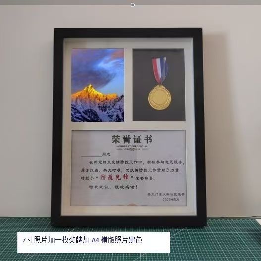 メダル展示棚金メダル枠パーソナライズ展示棚展示枠マラソン収納展示ハバ雪山フォトフレーム