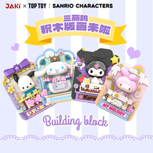 ����TC1502-05��������Ÿ��ľ�滭���������ֵ�Ů����ͯƴװ��ľ